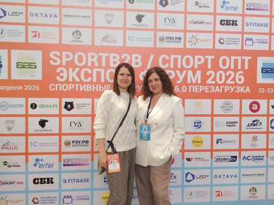Сотрудники кафедры посетили SportB2B СПОРТ ОПТ ЭКСПО & ФОРУМ – 2026 в Москве