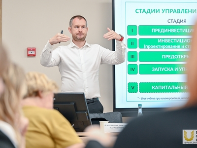 Команда Мордовии: «Обучение помогает нам интегрироваться друг в друга»