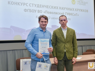 СНК «ТИМЕДИН