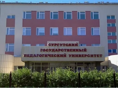 I Международный конкурс «Научно-популярный туризм: инфраструктура и карта научого потенциала региона как основа брендирования территории», 5 мая-15 октября 2026 г.