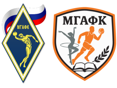 VI Всероссийская научно-практическая конференция с международным участием «ПОДГОТОВКА ВЫСОКОКВАЛИФИЦИРОВАННЫХ СПОРТСМЕНОВ-ТЯЖЕЛОАТЛЕТОВ НА СОВРЕМЕННОМ ЭТАПЕ», 2-3 октября 2026 года