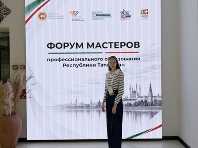 Преподаватель колледжа приняла участие в республиканском форуме «Мастер 2030»