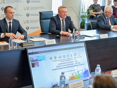 В Поволжском университете состоялась ежегодная конференция для спортивных психологов и педагогов