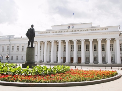 Конкурс научно-исследовательских работ студентов, аспирантов и молодых ученых «Сохранение, изучение и развитие государственных языков Республики Татарстан и других языков в Республике Татарстан на 2023-2030 годы», с 25 сентября по 9 октября 2026 года