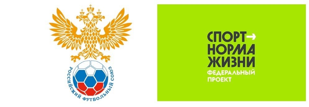 
Курсы повышения квалификации «Футбол»
