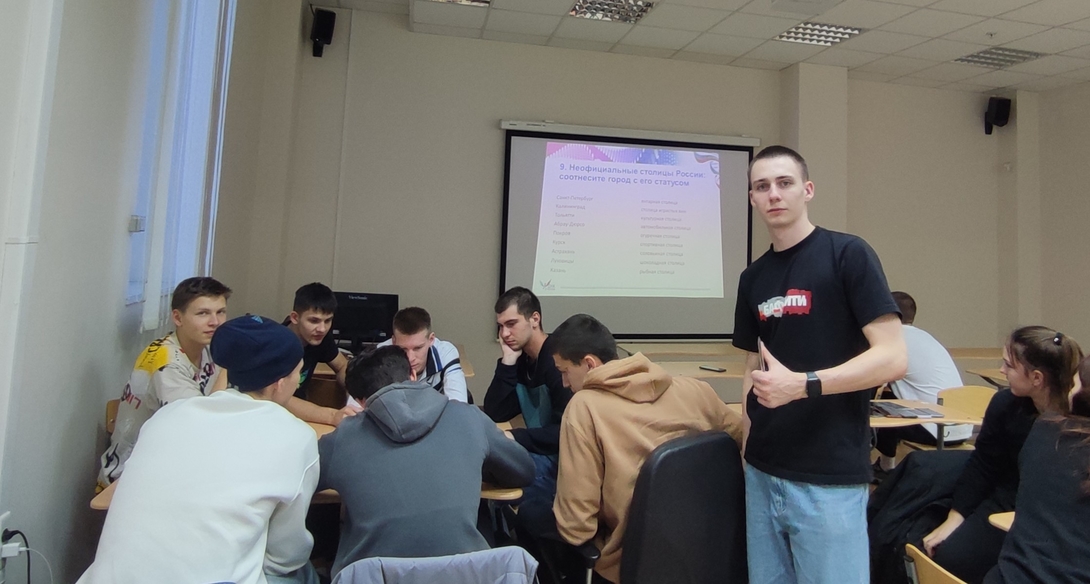 
Введение новой дисциплины "Основы российской государственности"
