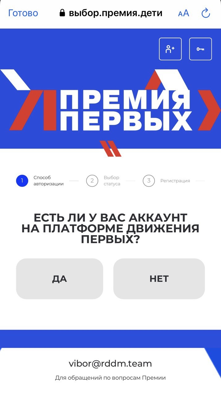 
Безнең югары уку йорты өчен тавыш бирәбез: университетның студентлар медиаүзәге Бөтенроссия беренчеләр Премиясенә номинантлар исемлегенә керде
