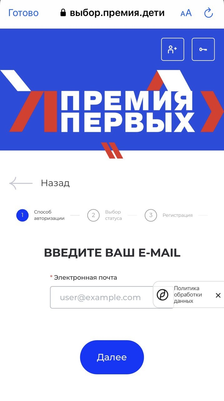 
Безнең югары уку йорты өчен тавыш бирәбез: университетның студентлар медиаүзәге Бөтенроссия беренчеләр Премиясенә номинантлар исемлегенә керде
