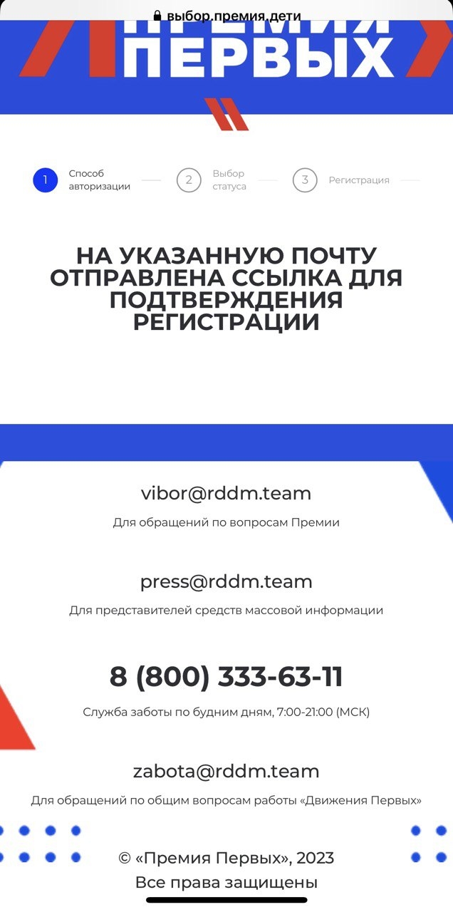 
Безнең югары уку йорты өчен тавыш бирәбез: университетның студентлар медиаүзәге Бөтенроссия беренчеләр Премиясенә номинантлар исемлегенә керде
