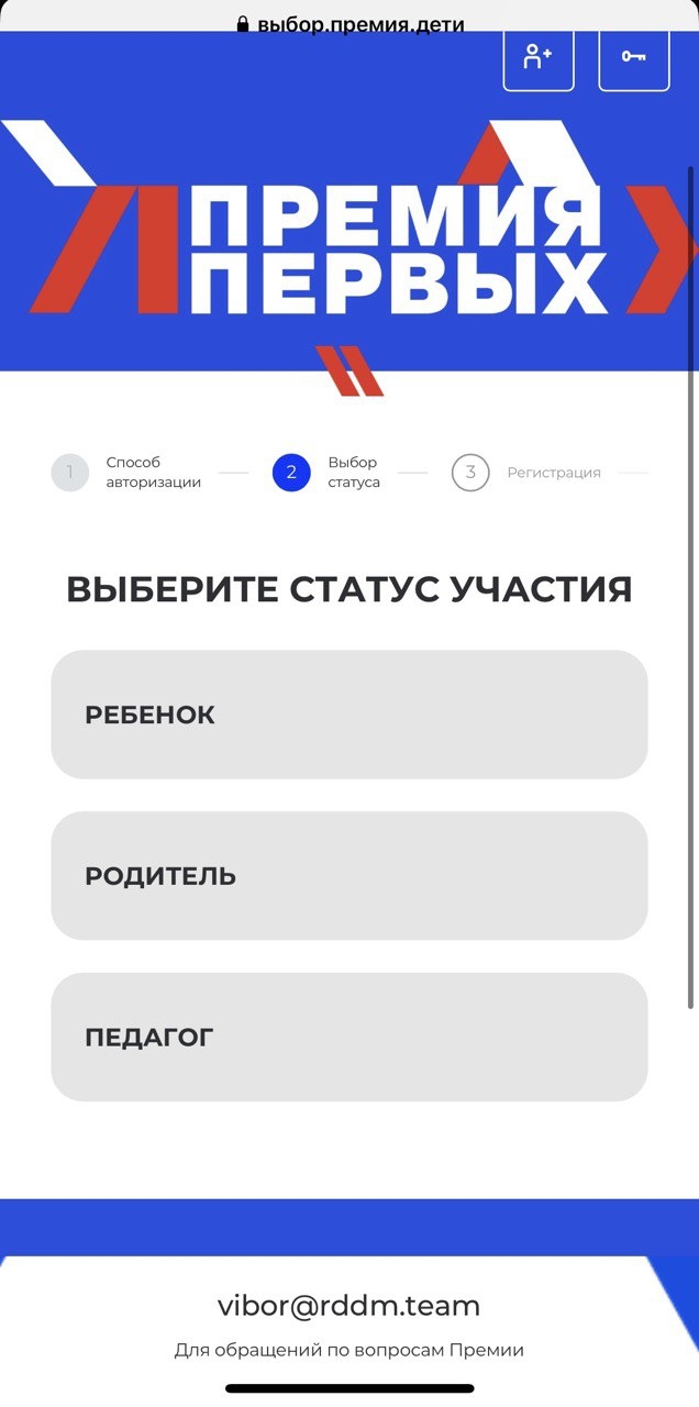 
Безнең югары уку йорты өчен тавыш бирәбез: университетның студентлар медиаүзәге Бөтенроссия беренчеләр Премиясенә номинантлар исемлегенә керде
