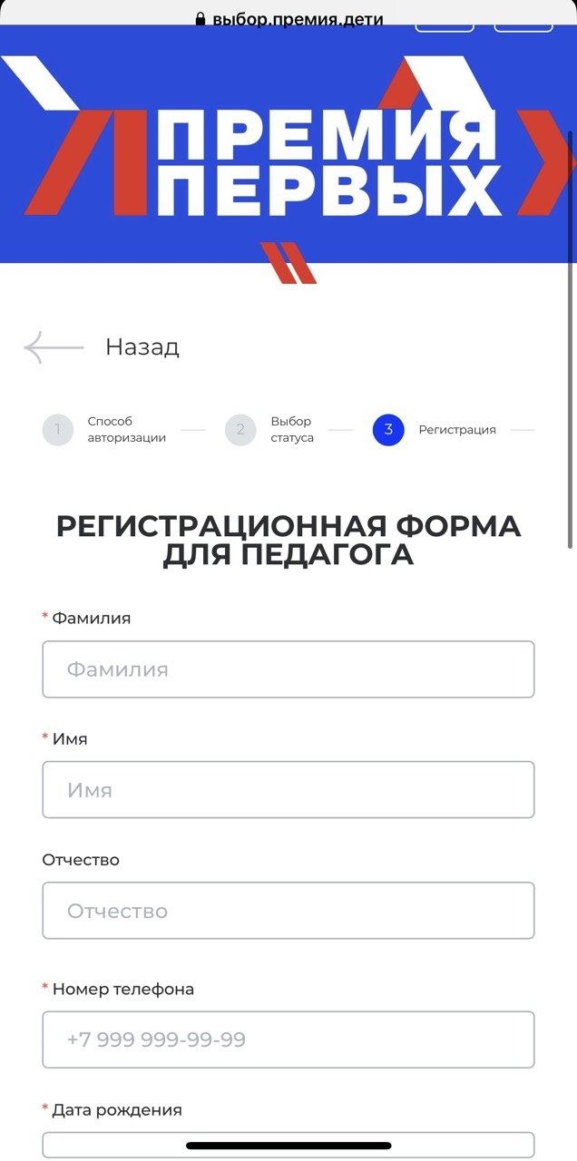 
Безнең югары уку йорты өчен тавыш бирәбез: университетның студентлар медиаүзәге Бөтенроссия беренчеләр Премиясенә номинантлар исемлегенә керде
