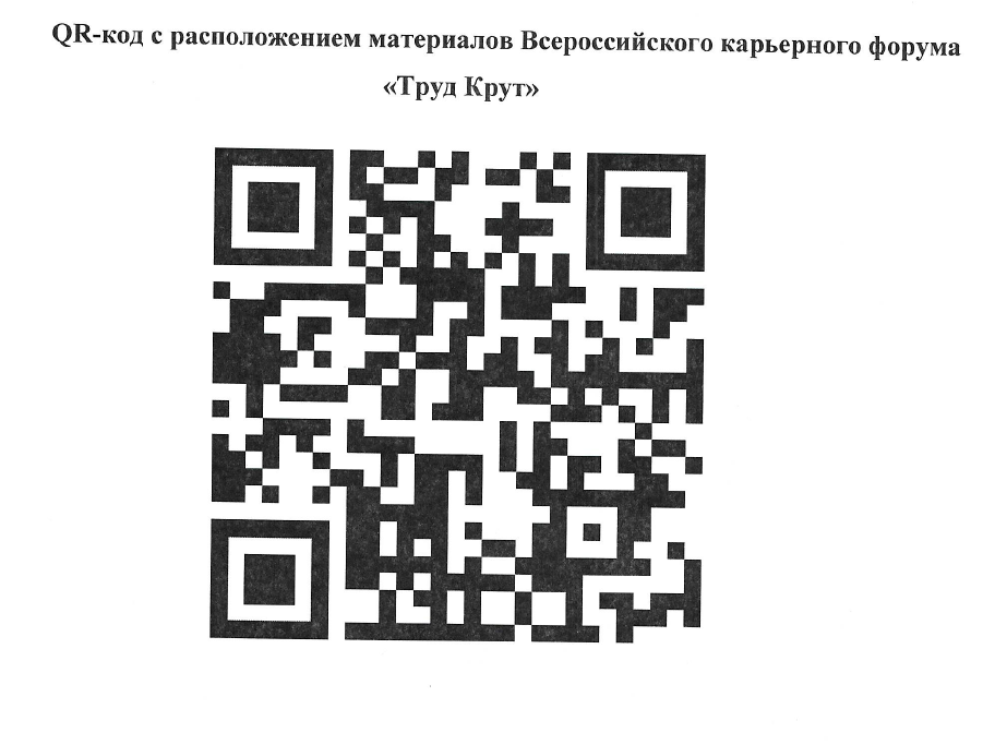 
Мероприятия МООО «РСО»
