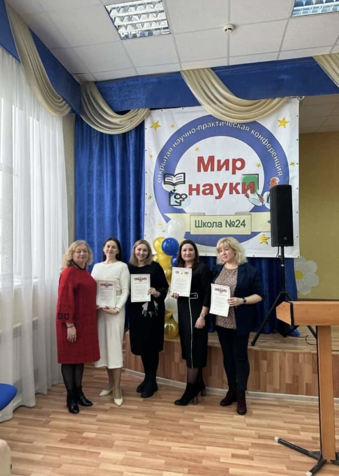 
Участие ППС кафедры в работе XXVIII открытой городской научно-практической конференции "Мир науки"
