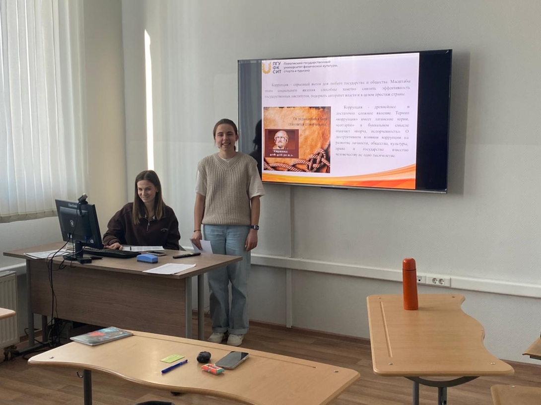 
Научная неделя, посвящённая вопросам предупреждении коррупции
