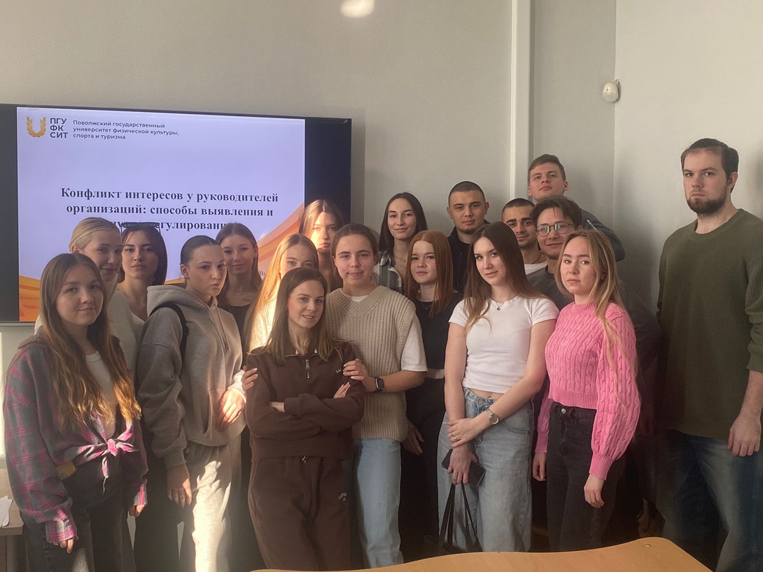 
Научная неделя, посвящённая вопросам предупреждении коррупции
