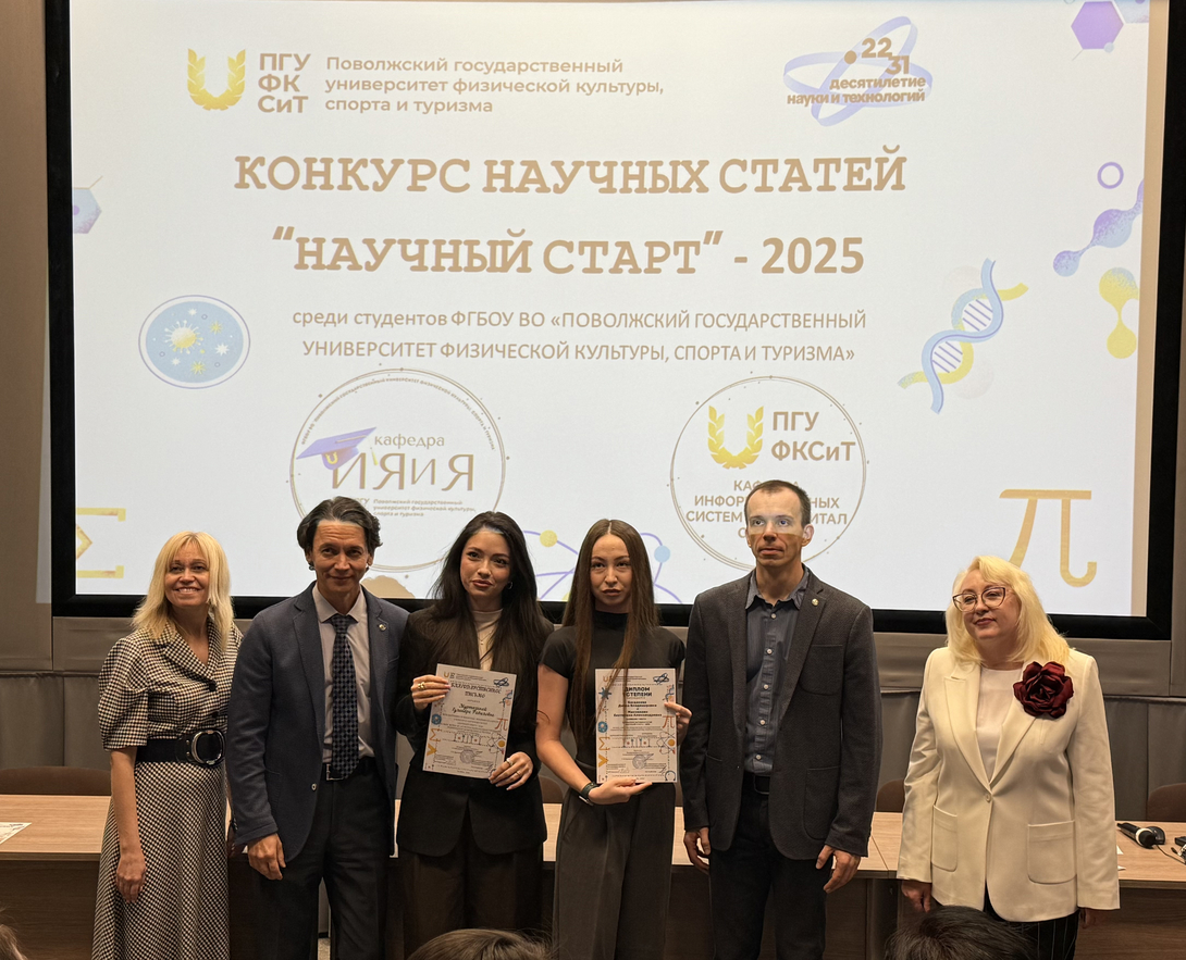 
Конкурс «Научный старт»: вдохновение, исследования и победы
