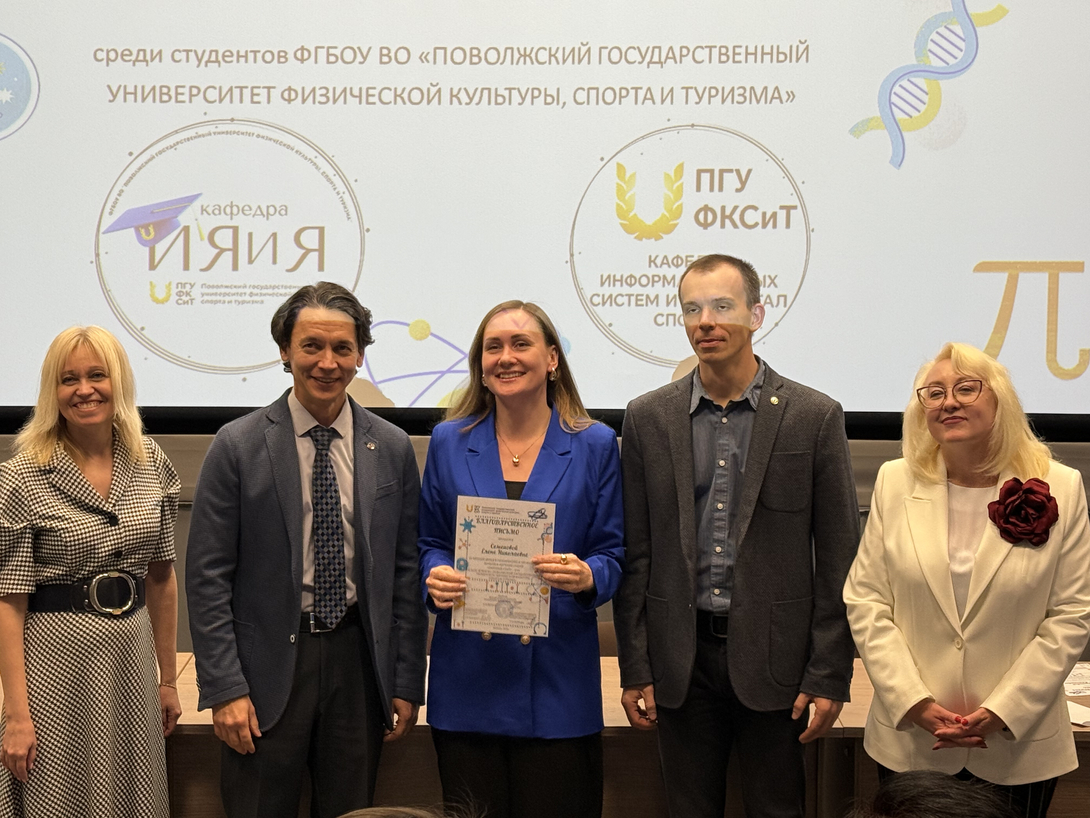 
Конкурс «Научный старт»: вдохновение, исследования и победы
