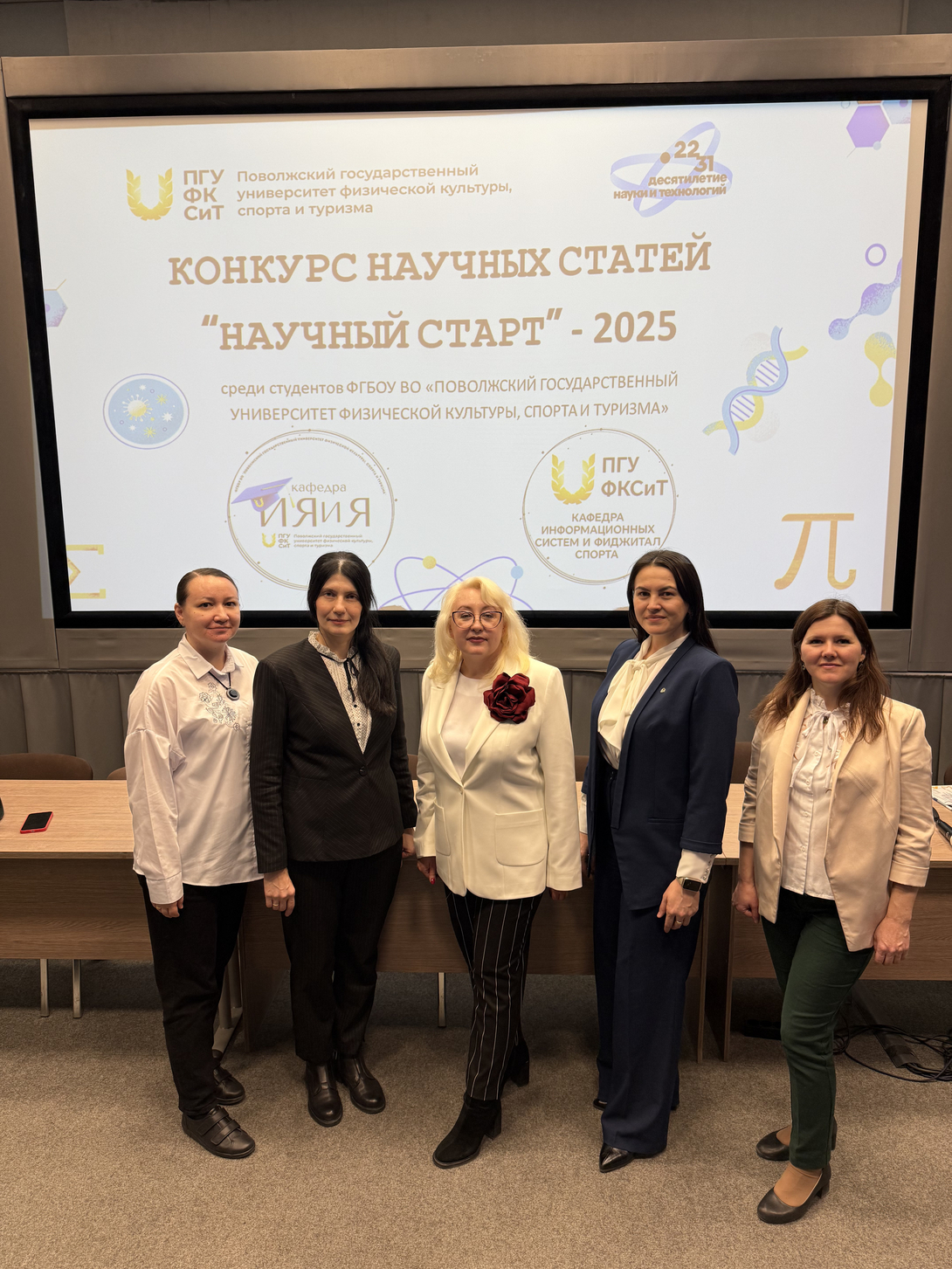 
Конкурс «Научный старт»: вдохновение, исследования и победы
