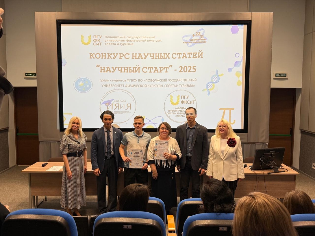 
Конкурс «Научный старт»: вдохновение, исследования и победы
