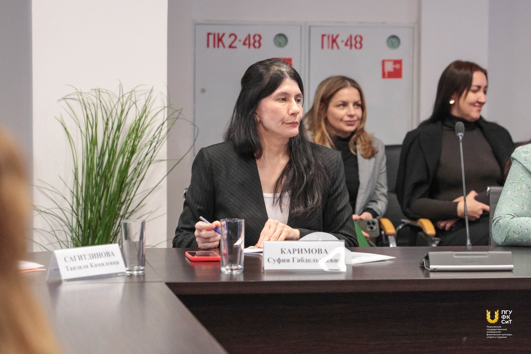 
III МЕЖДУНАРОДНАЯ НАУЧНО-ПРАКТИЧЕСКАЯ КОНФЕРЕНЦИЯ «ИНОСТРАННЫЙ ЯЗЫК: ТРАДИЦИИ, ОПЫТ И ИННОВАЦИИ»
