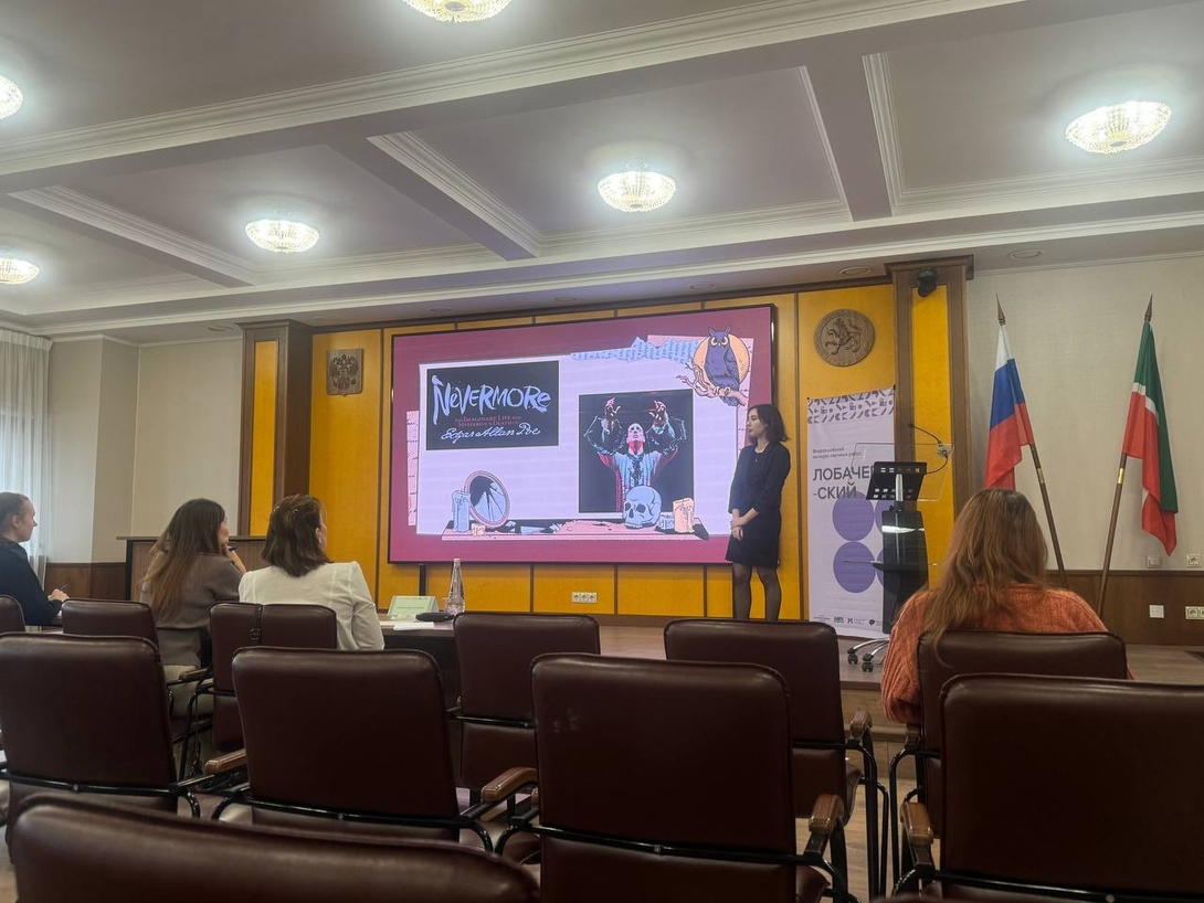 
Студенты ПГУФКСиТ достойно представили вуз в финале Всероссийского конкурса им. Н.И. Лобачевского
