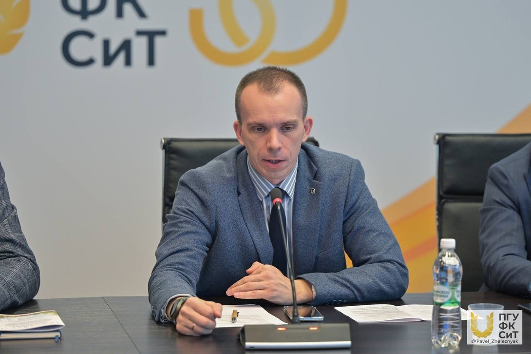 
IV Всероссийская научно-практическая конференция
