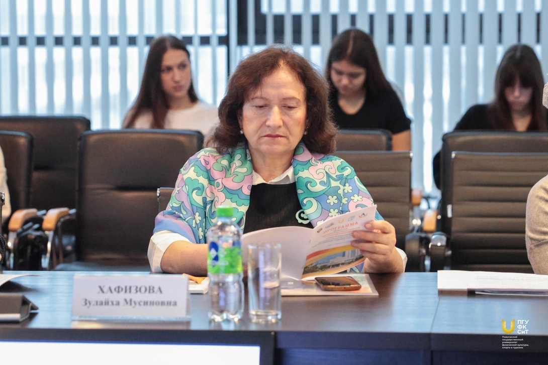 
III МЕЖДУНАРОДНАЯ НАУЧНО-ПРАКТИЧЕСКАЯ КОНФЕРЕНЦИЯ «ИНОСТРАННЫЙ ЯЗЫК: ТРАДИЦИИ, ОПЫТ И ИННОВАЦИИ»
