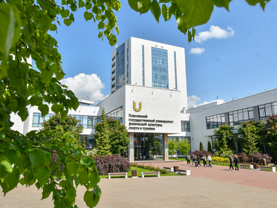 Научно-исследовательский институт физической культуры и спорта