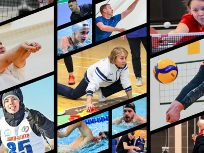 Отдел организации спортивных мероприятий