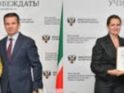 ПРЕПОДАВАТЕЛИ НАШЕЙ КАФЕДРЫ НАГРАЖДЕНЫ БЛАГОДАРСТВЕННЫМ ПИСЬМОМ