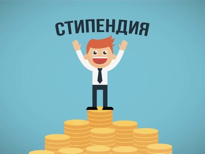 Перенос сроков назначения ПГАС 