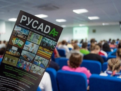 Anti-doping therapy. The Ministry of sports and RUSADA will hold a seminar for sportrelease in Volga region Academy
