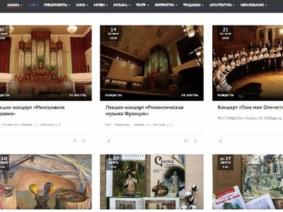 «Бюро социальной помощи» консультирует: 3 000 рублей на культурные развлечения 