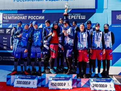 ФИНАЛ ЧЕМПИОНАТА РОССИИ ПО ВОЛЕЙБОЛУ НА СНЕГУ