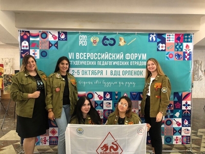 Студенческий отряд: практическая педагогика и интересная жизнь