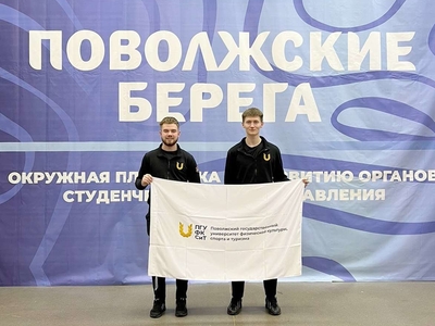 Университет активистлары студентлар үзидарә органнарын үстерү буенча Округ мәйданчыгы эшендә катнаштылар
