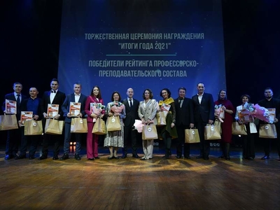 The winners of the pedagogical rating of the university are the favorites of students