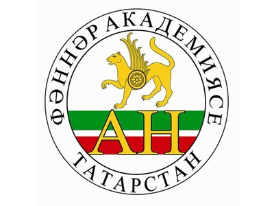 Магистр Поволжского университета Аделина Ишмакова среди победителей конкурса на стипендию Академии наук Татарстана
