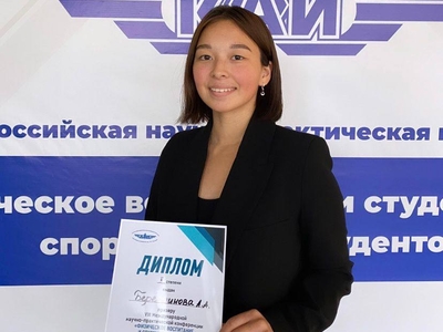 Студентка 4 курса Берестинова Алсу - серебряный призёр очного этапа VIII Международной научно-практической конференции «Физическое воспитание и студенческий спорт глазами студентов»