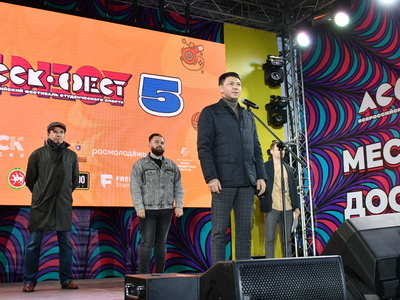 #АССКФЕСТ: бары алга гына!