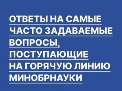Situation center launched at the Volga Region University
