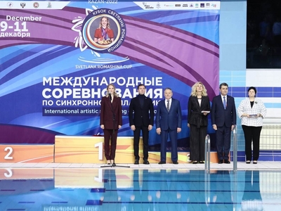 Светлана Ромашина открыла соревнования по синхронному плаванию III этапа «Игр дружбы» в Буревестнике