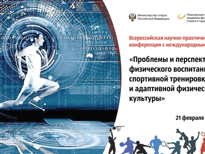 Академиядә фәнни спорт мәсьәләсе турында фикер алышалар