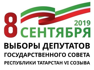 8 сентября – все на выборы! 