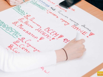 Elections at the University of Sport and Tourism - a highly competitive environment