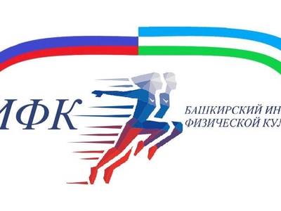 Всероссийская конференция по киберспорту в России, Уфа, 20 октября 2022