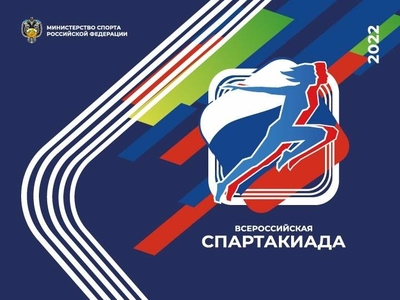 Югары уку йортының 36 иң көчле спортчысы Бөтенроссия спартакиадасында катнаша