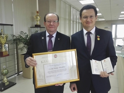 Мәгариф өлкәсендәге казанышлары өчен 
