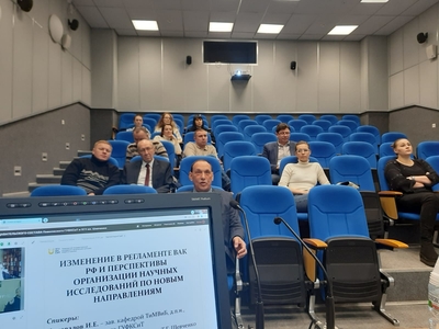 ВИДЕО-ВСТРЕЧА ПРОФЕССОРСКО-ПРЕПОДАВАТЕЛЬСКОГО СОСТАВА