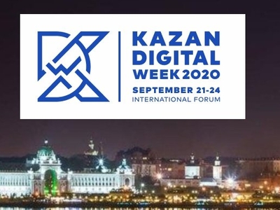 KAZAN DIGITAL WEEK-2020 ждет гостей 
